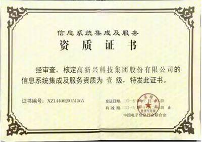 高新兴2015年度十大创业投资事件回顾